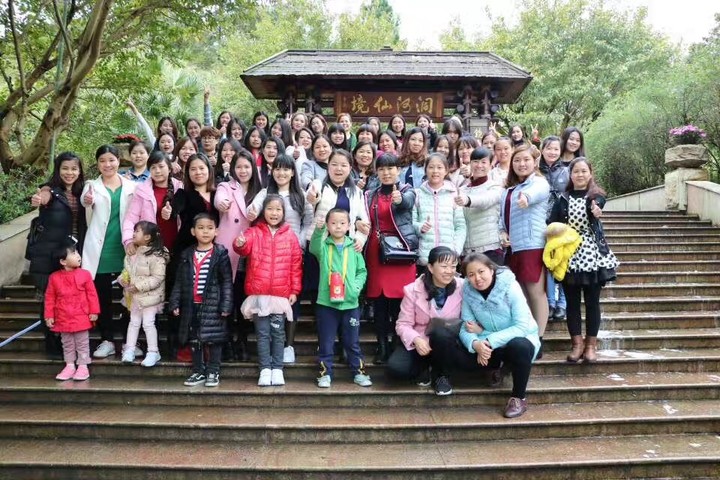 歸山深淺去，踏青去愁憂 ---花園幼兒園工會旅游活動報道