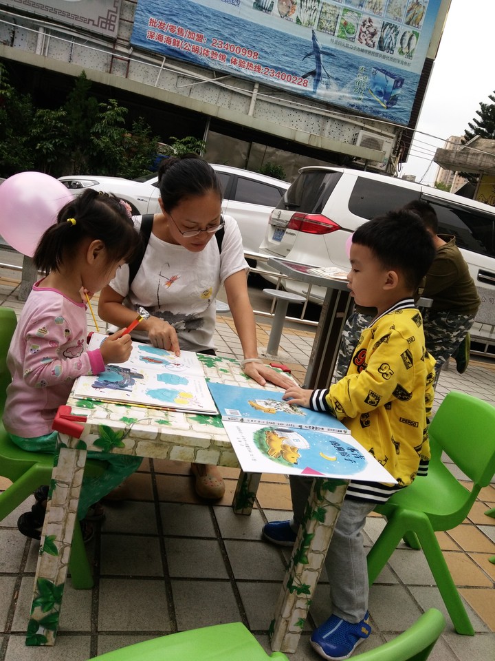 創(chuàng)造親子閱讀氛圍，共度親子閱讀時(shí)光 —公明第二幼兒園家園共育公益指導(dǎo)項(xiàng)目活動(dòng)